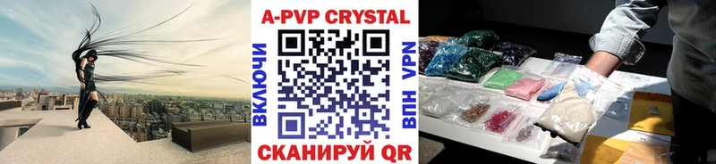 Alpha PVP Соль  Ардон 