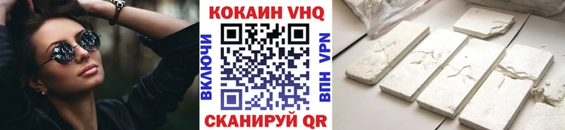 Кокаин Columbia  хочу   Ардон 