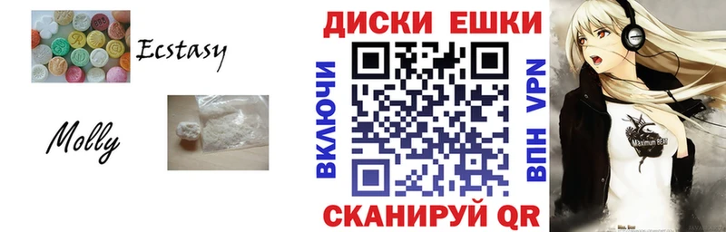 MEGA как зайти Ардон сайты даркнета формула Экстази 280 MDMA