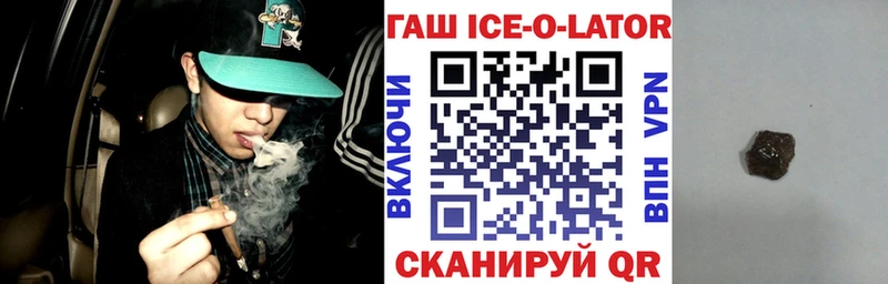 Гашиш 40% ТГК Ардон