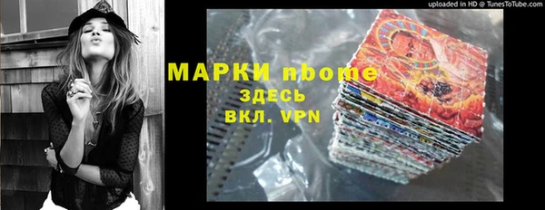 мефедрон VHQ Алексин