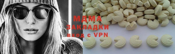 мефедрон VHQ Алексин