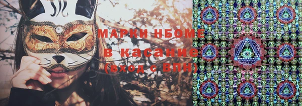 мефедрон VHQ Алексин