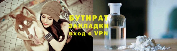 мефедрон VHQ Алексин