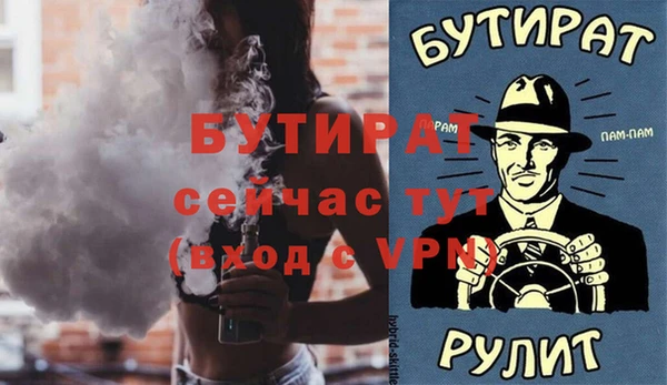 мефедрон VHQ Алексин