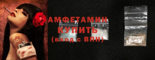 молекула духа Куйбышев