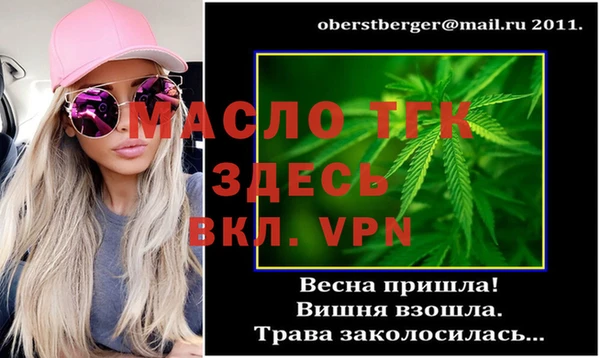 бошки Кулебаки
