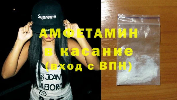 мефедрон VHQ Алексин
