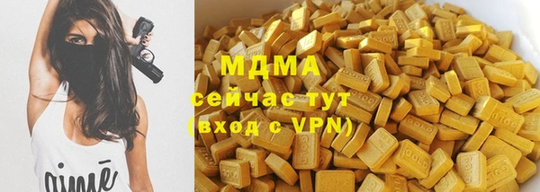 круглые Алзамай