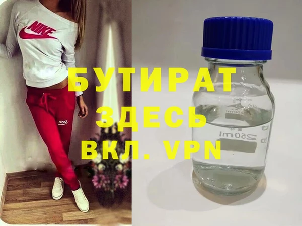 мефедрон VHQ Алексин