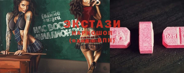 мефедрон VHQ Алексин