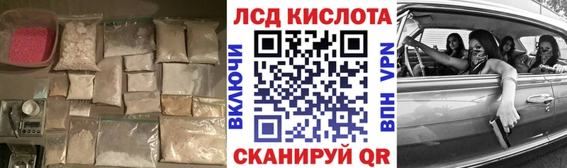 купить наркотики цена  Ардон  мега ССЫЛКА  ЛСД экстази кислота 