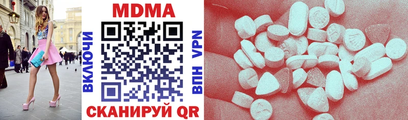 MDMA VHQ  наркотики  Ардон 