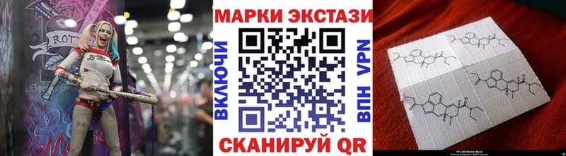 Наркотические марки 1,5мг  где купить наркоту  Ардон 